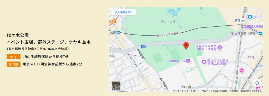 北海道フェア地図