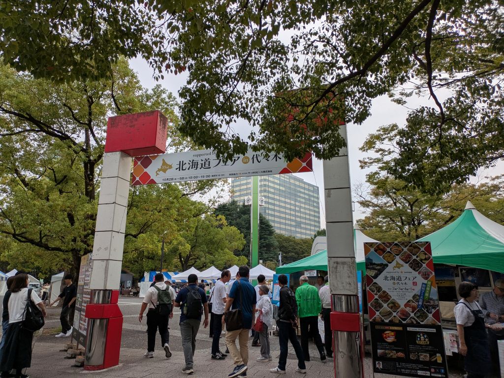 北海道フェア原宿口側