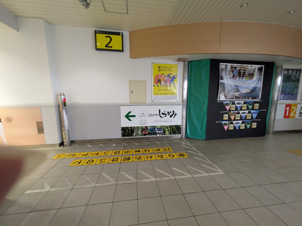 秋田駅2番線