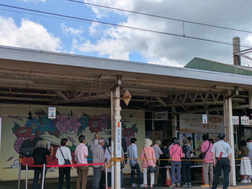 リゾートしらかみ駅イベント東能代駅流しじゅんさい