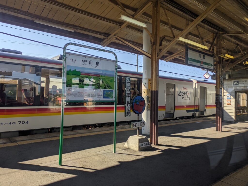 川部駅ホーム風景