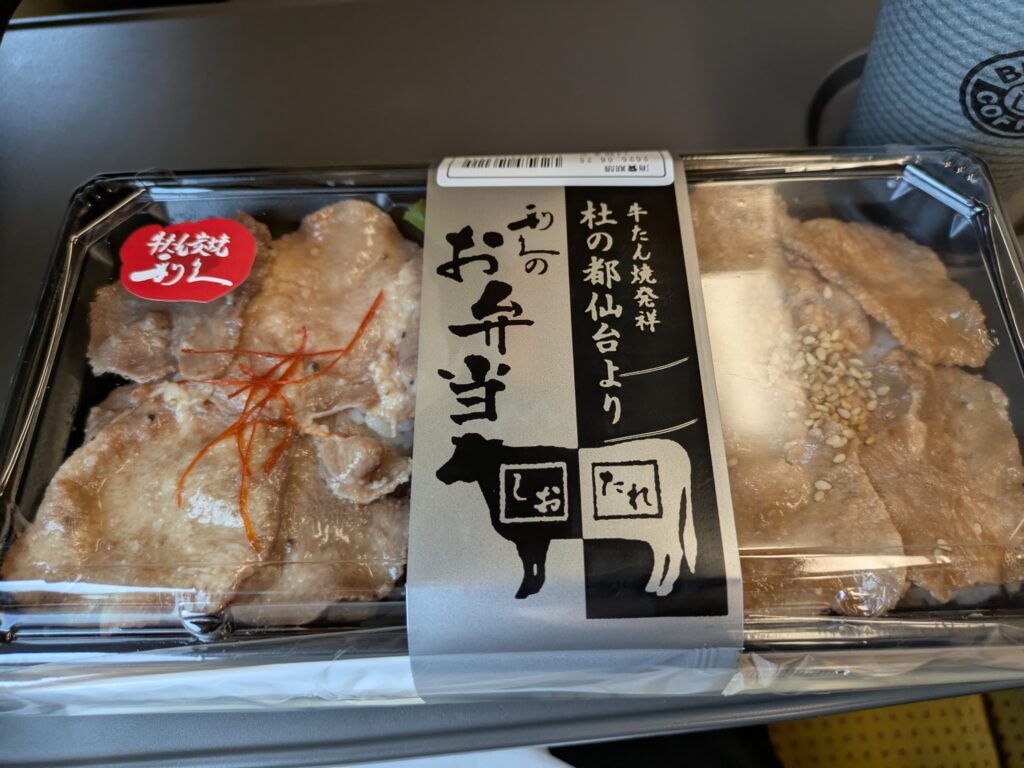 駅弁牛タン弁当