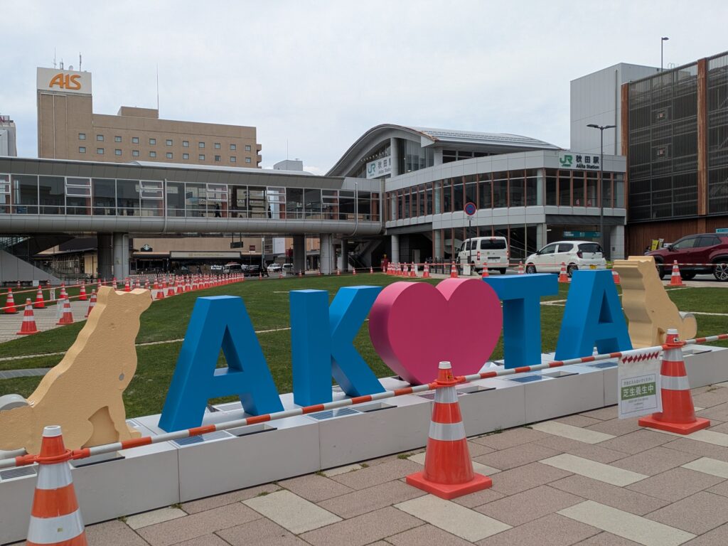 秋田駅前サイン