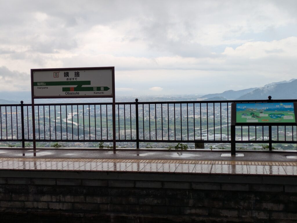 ホーム標識