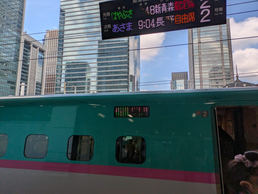 新幹線あさま号