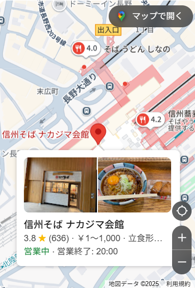 駅構内そば屋さん