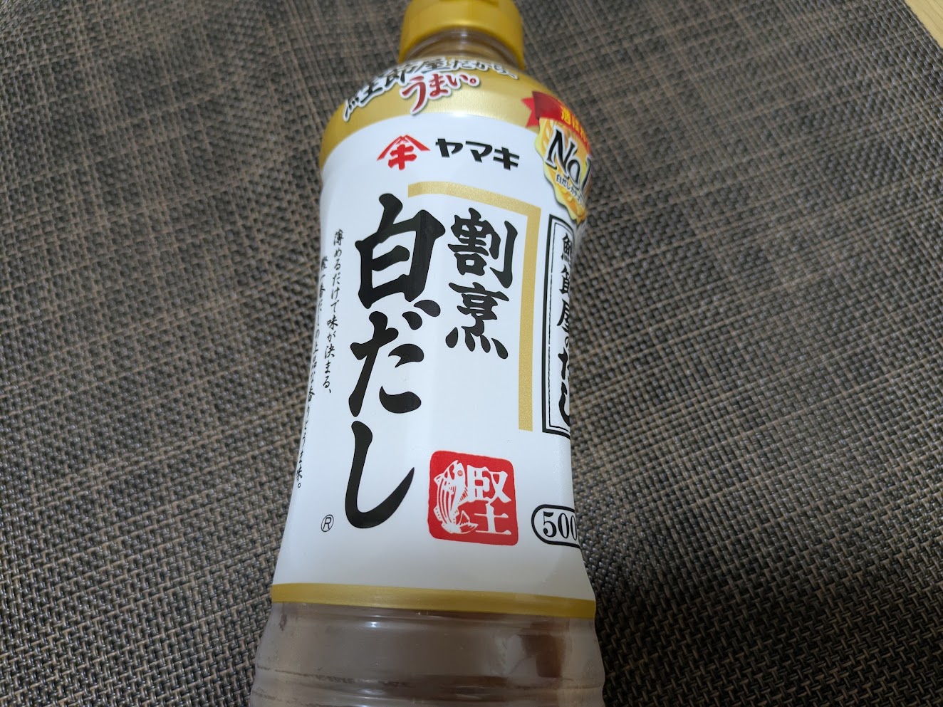 ヤマキ白だし